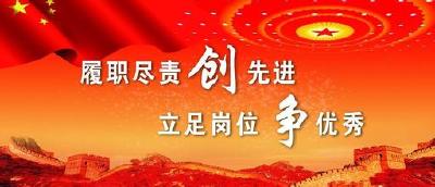 州民政局全面推进履职尽责督促检查“回头看”工作