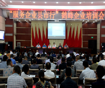 恩施州“服务企业县市行”活动启动