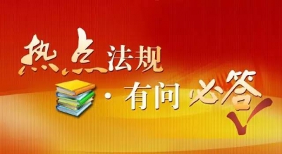 湖北省纪委明确“十个不得”会议纪律