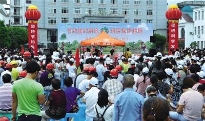 恩施市举行第26个全国“土地日”宣传活动