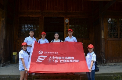 唐崖土司城址迎来首批大学生志愿者服务团