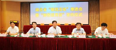 我省税务部门与21家银行互动破解小微企业融资难 