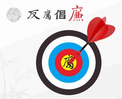 恩施州国土资源局深入学习王海涛同志近期重要讲话精神