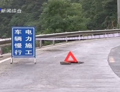 视频|利川电力抢险行动快 恢复供电及时