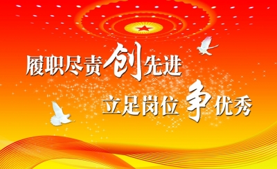 恩施州交通运输局开展“十三个专项整治” 全面推进履职尽责 