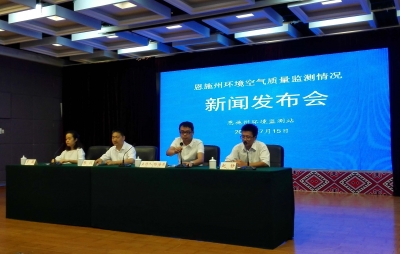 快讯|上半年恩施州环境空气质量情况公布 各县市空气质量改善明显