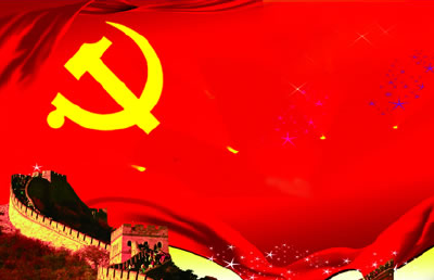 各基层工会“庆七一”