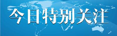 清江岸边出现特大滑坡体！