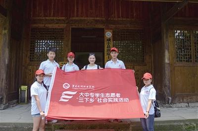 咸丰唐崖土司城址迎来首批大学生志愿者服务团
