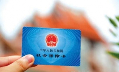 人社部回应