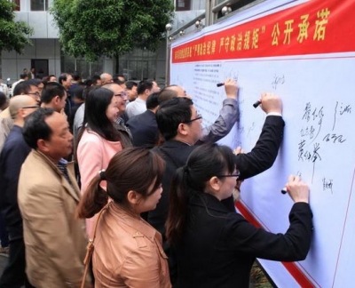 咸丰县纪检监察系统开展 半年工作总结测评