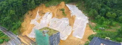 恩施州启动地质灾害Ⅲ级应急响应