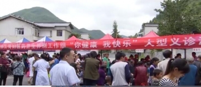 视频|恩施州政协组织开展“你健康 我快乐”义诊活动