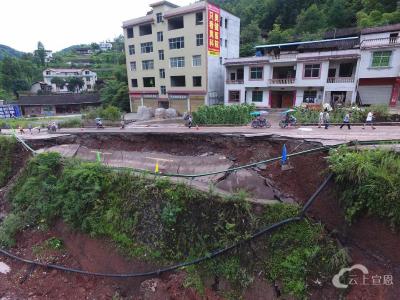 视频｜209国道宣恩县境内七里桥路段发生路面垮塌