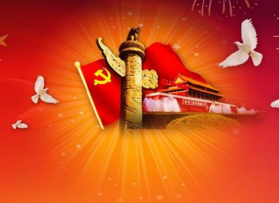 永葆奋斗精神 永怀赤子之心 ——学习贯彻习近平同志“七一”重要讲话
