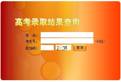 湖北省今年高招录取正式开始 艺术本科（一）昨投档