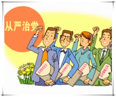 恩施州科技局给干部再上“紧箍咒”