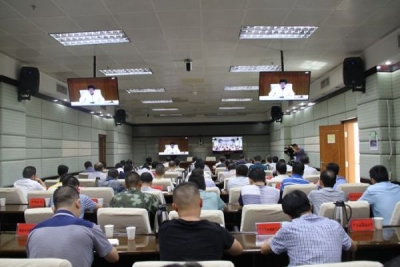 州政府召开全州安全生产视频会议