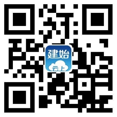 建始县召开移动电子政务暨云上建始应用推进会