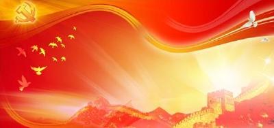 庆祝中国共产党成立95周年出版界推出一批重点出版物