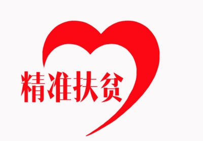 宣恩注重“三抓”不断壮大村集体经济
