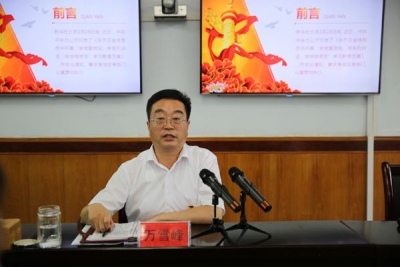 不忘角色 不忘本色 永不变色 ——恩施州司法局举行庆祝建党95周年活动