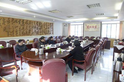 恩施州政协党组集中学习习近平总书记