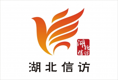 恩施州信访局举办法定途径分类和网上信访业务培训班