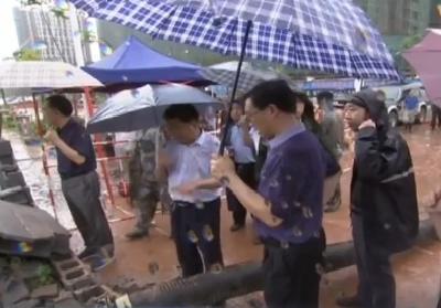 王海涛现场察看恩施州城道堰湾险情部署排险救灾工作