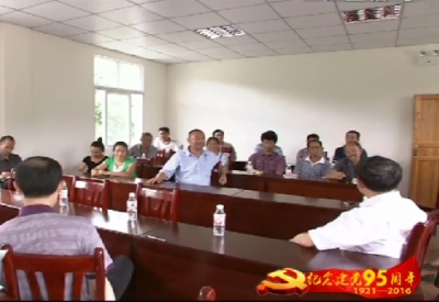 视频|刘芳震看望老党员 勉励大家学先进作表率走前列
