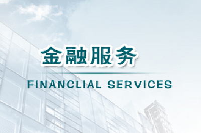 恩施银监分局部署高考后续金融服务工作 