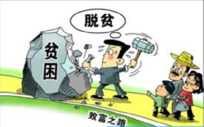 沙道沟订单农业拓宽脱贫路