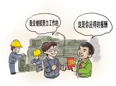 八类劳动保障违法行为拟定期公布