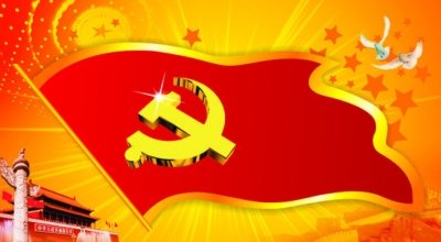 视频|不忘初心 继续前进 永跟党走