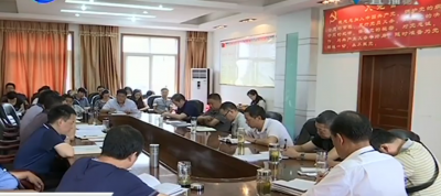 州电视台召开落实“两个责任”推进会暨学习“七一”讲话座谈会