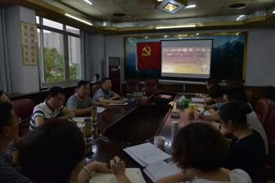 恩施州扶贫办召开党员大会集中学习习近平总书记七一讲话精神