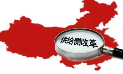 习近平：坚定信心增强定力 坚定不移推进供给侧结构性改革