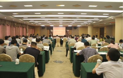 恩施州城规划建设管理委员会召开第二次全体会议