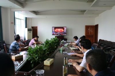 恩施州林业局组织全体党员干部职工集中观看 庆祝建党95周年大会直播 