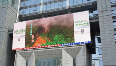武汉处处能见利川民宿广告
