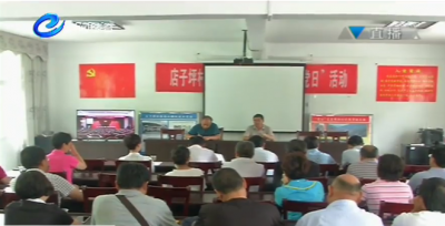 视频|恩施州政协机关党员干部实地学习王光国精神