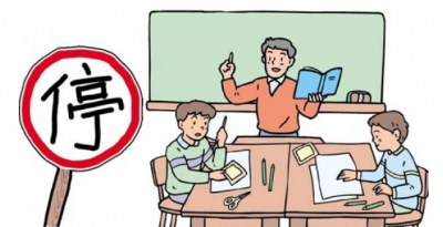 学校可根据天气变化停课停考