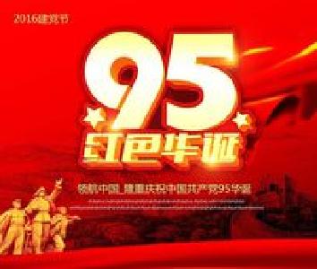 咸丰县烟草专卖局：参观红色教育基地重温入党誓词 