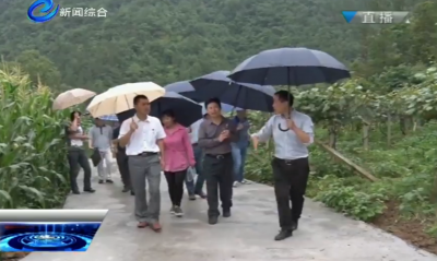 视频｜恩施州委组织部党员到建始县学习“王光国精神”