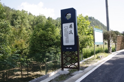 利川市：法治文化助力民宿旅游