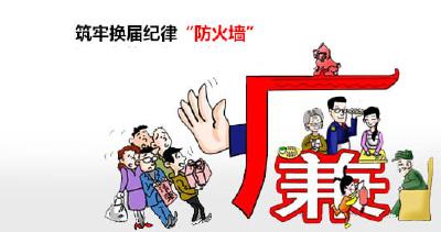 崔家坝：多措并举构筑换届纪律“防火墙” 
