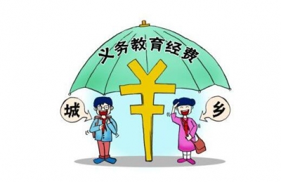 统筹推进县域内城乡义务教育一体化改革发展