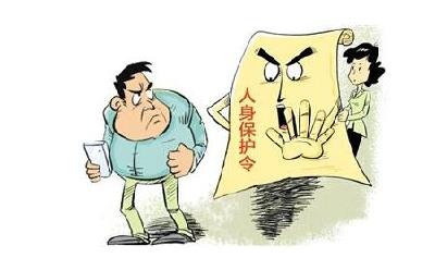 最高法：申请人身保护令不收费
