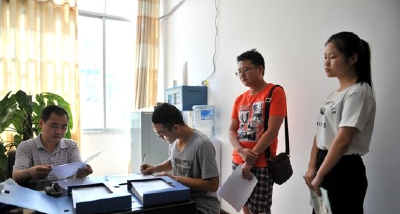 宣恩启动2016年生源地信用助学贷款工作