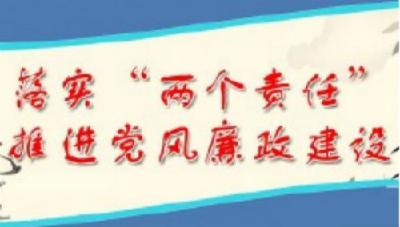 恩施州民宗委迅速传达学习州委首轮巡察工作暨新任派驻纪检组长培训会精神